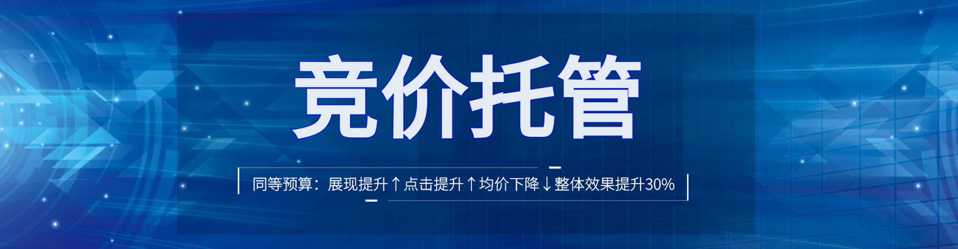 金华百度开户返点